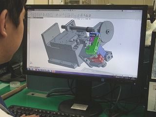 治工具3