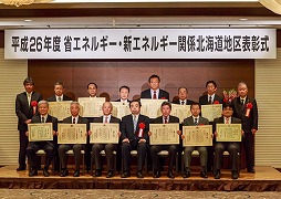 環境