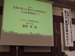 環境3