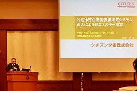 環境4